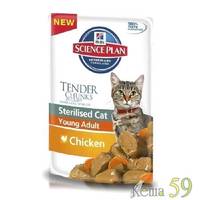 Hills пауч для стерилизованных кошек с курицей 85гр