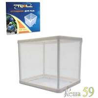 Triol Отсадник малый