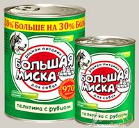 Большая миска консервы для собак Телятина с рубцом 970гр