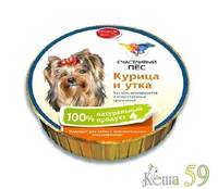 Счастливый Пёс паштет для собак с курицей и уткой 125гр