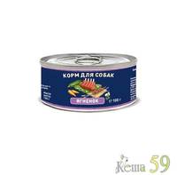 Solid Natura Holistic консервы для собак со вкусом ягненка 100 гр