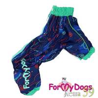 ForMyDog Дождевик сине зеленый для мальчиков