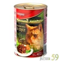 Ночной охотник консервы для кошек говядина в соусе 400гр