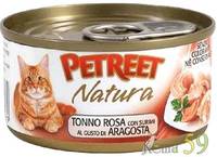 Petreet консервы для кошек кусочки розового тунца с лобстером 70 г