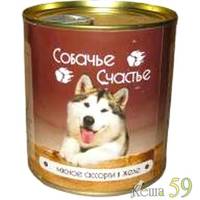 Собачье Счастье консервы для собак мясн.ассорти/желе 750 гр
