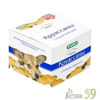 Круассаны для собак с рубцом говяжьим