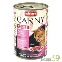 Animonda Carny Aduit консервы для кошек Мясной коктейль 400гр