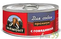 Мамонт Премиум консервы для собак Говядина 100гр