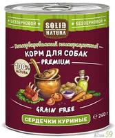 Solid Natura Premium консервы для собак. Куриные сердечки 240 гр
