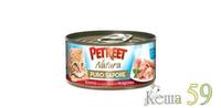 Petreet консервы для кошек кусочки тунца с сурими со вкусом лобстера в рыбном супе 70 г