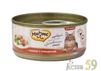 Мнямс консервы для кошек Курица с говядиной в нежном желе 70 г