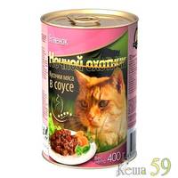 Ночной охотник консервы для кошек ягненок соус 400г
