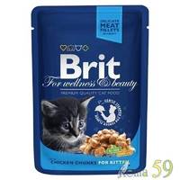 Brit Premium пауч для котят курица 100 гр