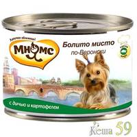 Мнямс консервы для собак Болито мисто по-Веронски 200 г
