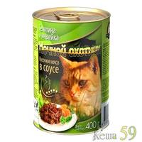 Ночной охотник консервы для кошек телятина/индейка 400гр
