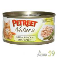 Petreet консервы для кошек куриная грудка со спаржей 70 г