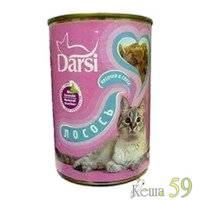 Darsi консервы для кошек Лосось в соусе 415гр.