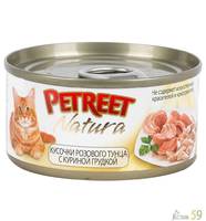 Petreet консервы для кошек куриная грудка с тунцом 70 г