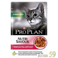 Pro Plan Sterilised пауч для стерилизованных кошек с уткой в соусе 85гр