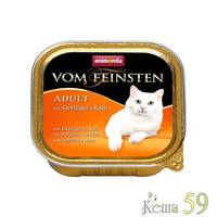 Animonda Vom Feinsten Adult консервы для кошек Птица и телятина 100гр