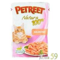Petreet пауч для кошек Лосось 85г
