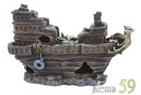 Грот Затонувший корабль 34,5x13x22см