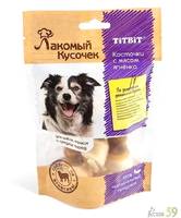 Лакомый кусочек Косточки с мясом ягненка
