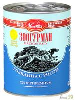 Зоогурман Мясное Рагу консервы для собак с говядиной и рисом 350гр
