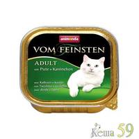 Animonda Vom Feinsten Adult консервы для кошек Индейка с кроликом 100гр