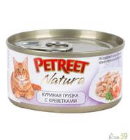 Petreet консервы для кошек куриная грудка с креветками 70г