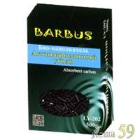 Barbus Наполнитель для фильтра Уголь 500гр
