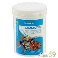 Гаммарус 30гр