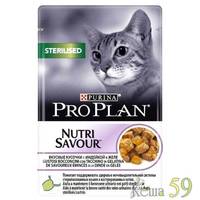 Pro Plan Sterilised пауч для стерилизованных кошек с индейкой в желе 85гр