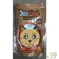 ЗооШеф пауч для кошек рагу с индейкой 100гр