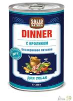 Solid Natura Dinner консервы для собак со вкусом кролика 340 гр