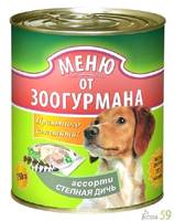 Меню от Зоогурмана консервы для собак Степная дичь 750гр
