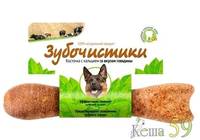 Зубочистики для собак с говядиной 265г