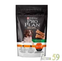 ProPlan Бисквиты для собак с ягненком 400гр