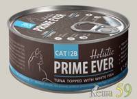 Prime Ever консервы для кошек Тунец с белой рыбой в желе 80гр