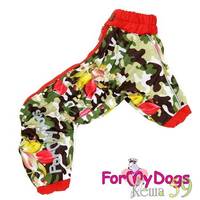 ForMyDog Дождевик хаки для мальчиков