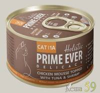 Prime Ever Delicacy мусс для кошек Цыпленок и тунец с креветками 80гр