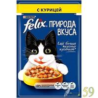 Felix Nature Природа вкуса для кошек с курицей 85гр