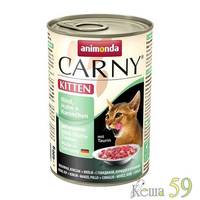 Animonda Carny консервы для котят Курица с кроликом 400гр