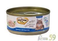 Мнямс консервы для кошек Тунец с анчоусом в нежном желе 70 г
