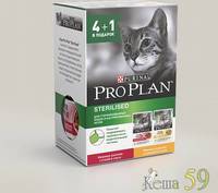 Pro Plan Sterilised паучи для стерилизованных кошек Курица/Утка в соусе набор 4+1 85гр