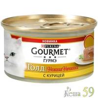 Гурме Голд консервы для кошек нежная начинка с курицей 85 гр