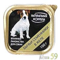 Натуральная формула консервы для собак бычьи семенники 100г