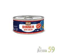 Solid Natura Dinner консервы для собак со вкусом говядины 100 гр