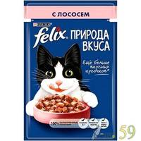 Felix Nature Природа вкуса для кошек с лососем 85гр