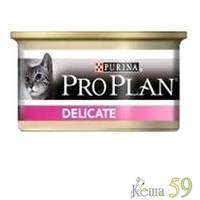 Pro Plan Delicate консервы для кошек с чувствительным пищеварением с индейкой 85гр